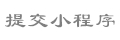 toto slot 888 hadiah untuk Takeru minimal 100 juta yen ditambah hadiah dari hasil penjualan PPV